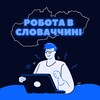 Логотип телеграм -каналу jobsslovakia — Робота в Словаччині🇸🇰