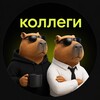 Логотип телеграм канала @jobster_guru — Коллеги, согласую позже