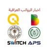 Telegram channel اخبار الرواتب العراقية logo