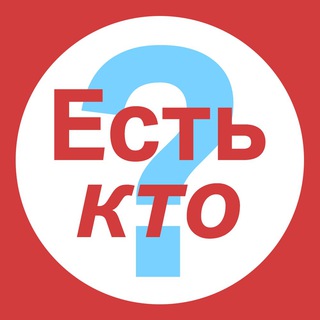 Логотип телеграм канала @jobtalker — Есть кто?