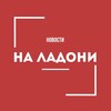 Логотип телеграм канала @jobwander — Новости на ладони | СМИ | ЧП | ПУТИН | ПРЯМАЯ | ЛИНИЯ | ВОЙНА | РОССИЯ | | ТОПОР | ТРУХА | MASH | МЕДУЗА | ПРЯМАЯ ЛИНИЯ | GAZA
