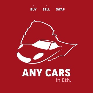 የቴሌግራም ቻናል አርማ jocarmarket — Any Cars in Eth 🇪🇹