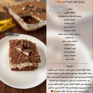لوگوی کانال تلگرام jody_9191 — طبخات منوعه 🧡
