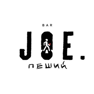 Логотип телеграм канала @joepishet — Джо пишет…