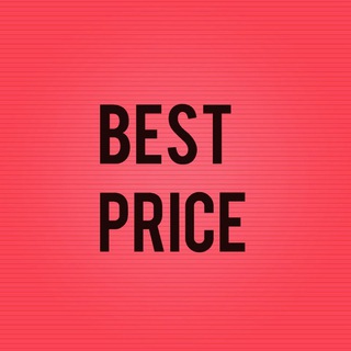 Логотип телеграм канала @joinbest_price — Лучшая цена | aliexpress | скидки | купоны | промокоды