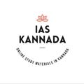Логотип телеграм канала @joiniaskannada — IAS KANNADA