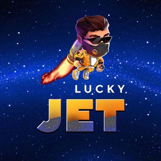 Логотип телеграм канала @jojodengi — Lucky Jet💰Сигналы