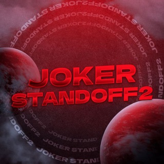 Логотип телеграм канала @jokerboost — Joker Standoff2