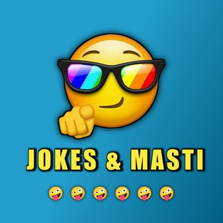 टेलीग्राम चैनल का लोगो jokessandmasti — Jokes & Masti