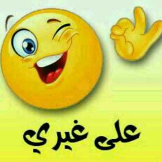لوگوی کانال تلگرام jokesss — طنش وعيش