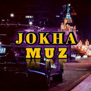 电报频道的标志 jokha_muz — ❃ ᎫᴏᏦhᴀ Ꮇuz ❃