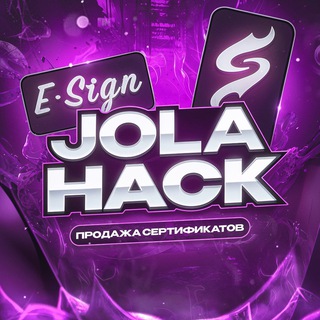Telegram channel 👾Jola hack👾 logo