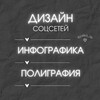 Логотип телеграм канала @jollika_dis — ДИЗАЙН•|•ИНФОГРАФИКА•|•ПОЛИГРАФИЯ_jollika_dis