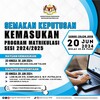 Telegram channel Jom Masuk Matrikulasi KPM logo