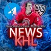 Логотип телеграм канала @jonkilu — News КХЛ