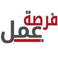 Logo saluran telegram jopmusil — فرص عمل موصل محافظات