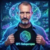 Логотип телеграм канала @jopotology — GPT-ЛАБОРАТОРИЯ | ИИ-агенты, нейросотрудники, автоматизация бизнеса и маркетинга