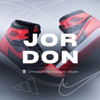 Логотип телеграм канала @jordon_opt — Кроссовки, обувь оптом | JORDON