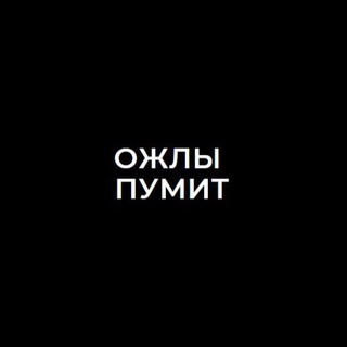 Логотип телеграм канала @jorgiort — Йорги