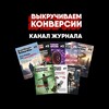 Логотип телеграм канала @jornkor — Анонс Физического Журнала Корытин