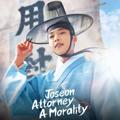 Logo saluran telegram joseon_attorney_mm_sub — Joseon Attorney MM Sub