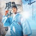 Telegram channel JOSEON ATTORNEY logo