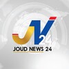 شعار قناة تلجرام joudnews24 — JOUD NEWS 24