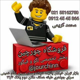 لوگوی کانال تلگرام jourchinn — JourChinn