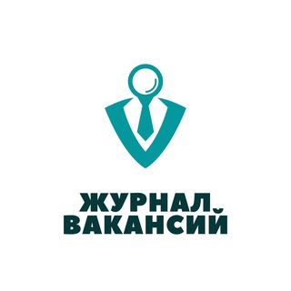 Telegram channel Журнал вакансий | Удалённая занятость logo