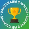 Логотип телеграм канала @journal_cpm — ЦПМ: олимпиады в Москве