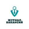 Логотип телеграм канала @journal_job — Журнал вакансий | Удалённая занятость