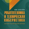Логотип телеграм канала @journal_rtc — Журнал "Робототехника и техническая кибернетика"