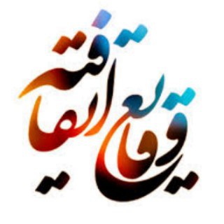 Logo saluran telegram journalist_vaghaye — وقایع اتفاقیه ؛✍️مهدی‌ سلطانی‌راد
