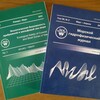 Логотип телеграм канала @journalmhi — Журналы Морского гидрофизического института