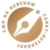 Логотип телеграм канала @jourspb — СЖР на Невском
