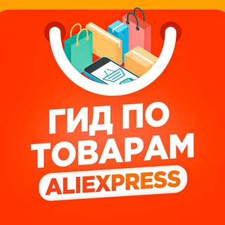 Логотип телеграм канала @joygram — Мир AlieExpress