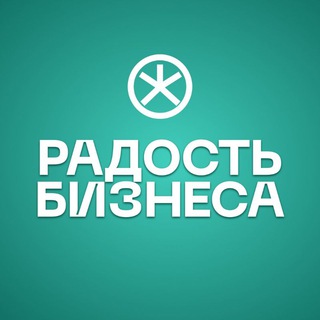 Логотип телеграм канала @joyofbusiness — Радость бизнеса с Игорем Олемским