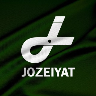 لوگوی کانال تلگرام jozeiyat_com — Jozeiyat | جزئیات