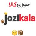 Logo saluran telegram jozikala — فروشگاه جوزی کالا | jozikala