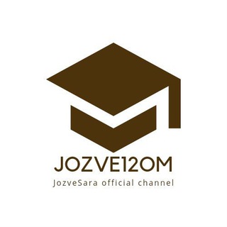لوگوی کانال تلگرام jozve12om — 😈 جزوه سرا | کنکور 1403 - کتاب - دهم - یازدهم - دوازدهم - تجربی - انسانی - ریاضی - کانال جزوه - نتایج کنکور - اخبار - کنکور