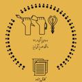Telegram channel جزوه مهر 99 logo