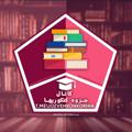 لوگوی کانال تلگرام jozvehkonkorihaa — « بانک جزوه کنکوری »