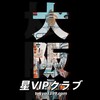 Logo of telegram channel jpasaka — 🇯🇵日本Tokyo & Osaka外送茶外卖上门服务