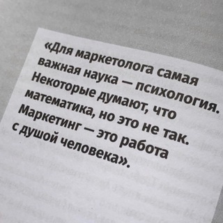 Логотип телеграм канала @jprince_channel — 👸🏻Игры смыслами по-женски