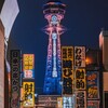 Logo of telegram channel jptt9 — Japan 夜の楽園