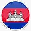 Telegram channel 柬埔寨大事件|柬埔寨新闻|The Cambodia生活资讯 logo