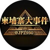 电报频道的标志 jpz990 — 柬埔寨大事件|头条新闻曝光🌏