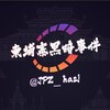 电报频道的标志 jpzhadsj — 柬埔寨黑暗事件