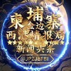 电报频道的标志 jpzjbfbi — 柬埔寨金边|西港情报局