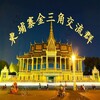 电报频道的标志 jpzqiuzhi — 柬埔寨🌍《 柬 泰 缅 老挝》求职频道
